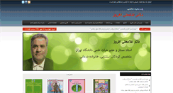 Desktop Screenshot of drafrooz.com